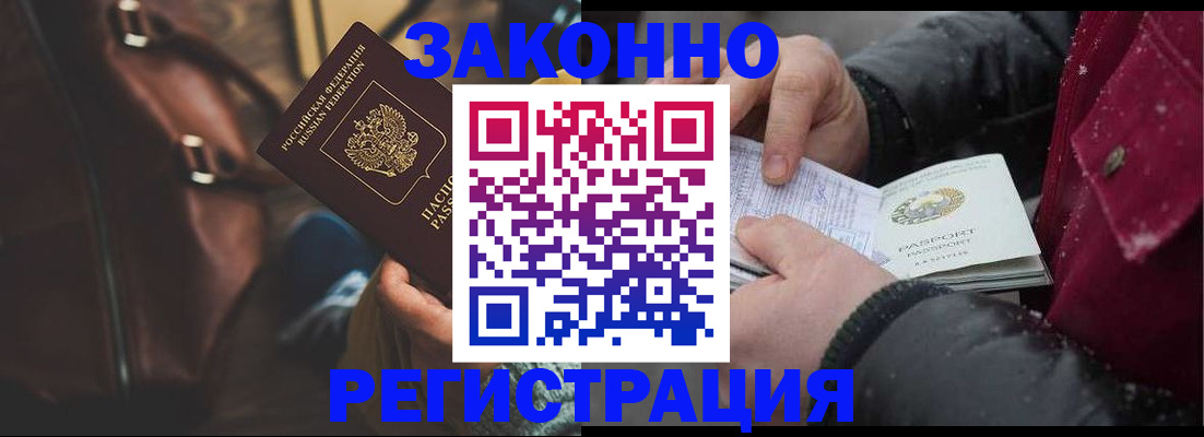 регистрация для школы в Петровске